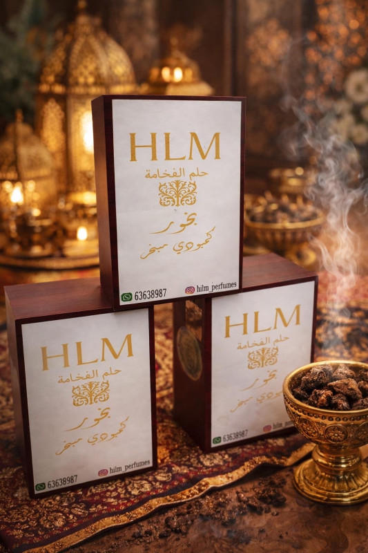 بخور  كمبودي مبخر